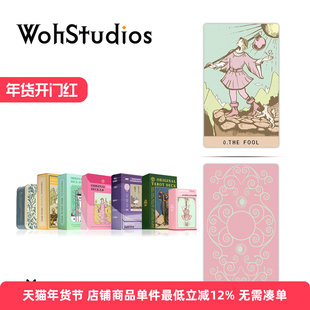 正版伟特塔罗牌合集 78张韦特系塔luo牌星菱卡集 主体粉彩维特
