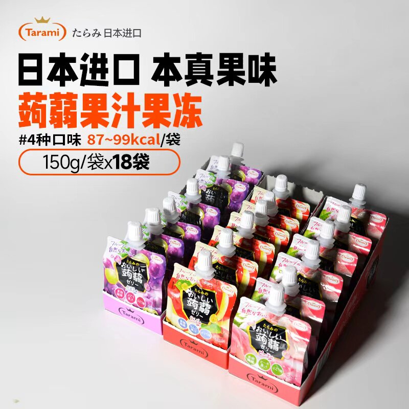 [18袋装]Tarami原装进口蒟蒻果冻桃味葡萄味草莓味苹果味休闲零食 - 实物图