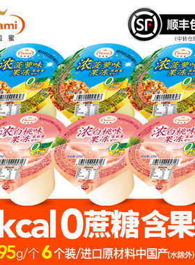 Tarami国产塔啦蜜0卡果冻白桃味菠萝味休闲零食195g*6杯