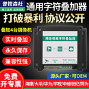 网络视频字符叠加器扬尘监测系统数据字符电梯仓库网络视频复合器