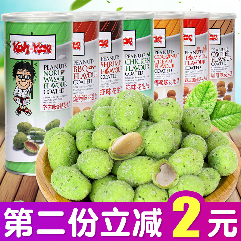 Ì©¹ú½ø¿ÚÁãʳƷ ´ó¸ç»¨Éú¶¹230g ½æÄ©Î¶ÉÕ¿¾Î¶Ò¬½¬Î¶»¨ÉúÌØ²úС³Ô