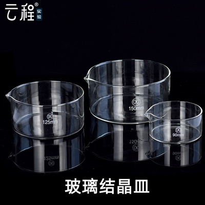 华鸥透明云程正品耐高温