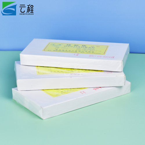 青岛海洋薄层层析硅胶板G型/H型/GF254型薄层硅胶板试剂煅石膏硅胶板