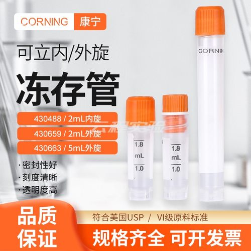 云程离心管康宁现货供应