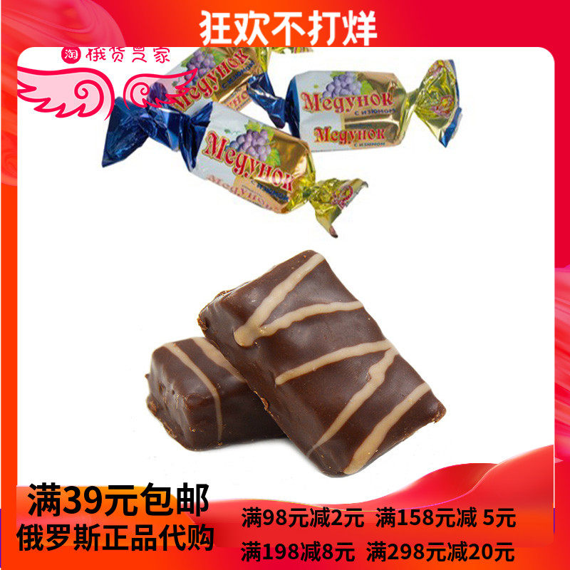 俄罗斯进口零食力架提子葡萄果仁巧克力士年货喜糖糖果休闲500g在类目 零食/坚果/特产, 糖果零食/果冻/布丁, 糖果中 - 来自Buy2taobao.com提供专业的淘宝代购服务