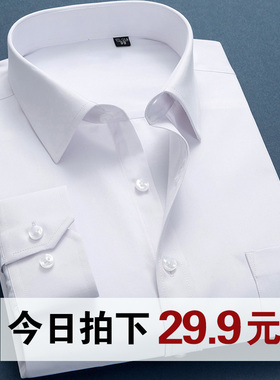 春季白衬衫男士商务衬衫男长袖韩版修身职业寸衬衣男黑色正装伴郎