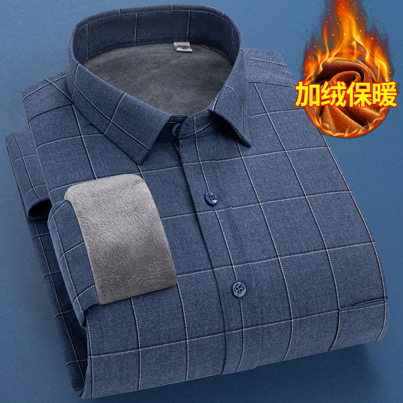秋冬季保暖衬衫男加绒长袖衬衣加厚商务休闲爸爸加大码中年寸衫