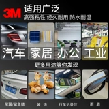 Мощный двусторонний скотч, термостойкая лента, фиксаторы в комплекте, не оставляет следов