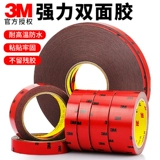 Мощный двусторонний скотч, термостойкая лента, фиксаторы в комплекте, не оставляет следов