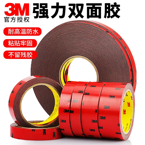 Товары от 杰骏汇车品专营店