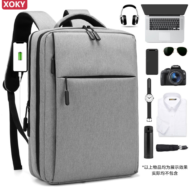 双肩包男定制背包大容量休闲女旅行时尚潮流电脑包印logo学生书包