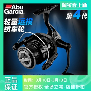 ABU GARCIA阿布PMAXSX远投路亚纺车轮泛用微物鱼线轮翘嘴鲈鱼轮正
