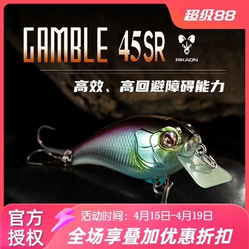 RIKAON野犬浅层米诺路亚假饵