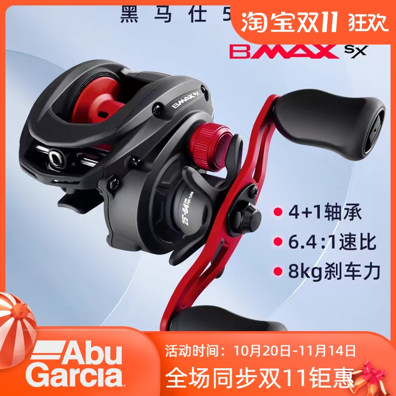 bmax3sx远投泛用金属渔轮