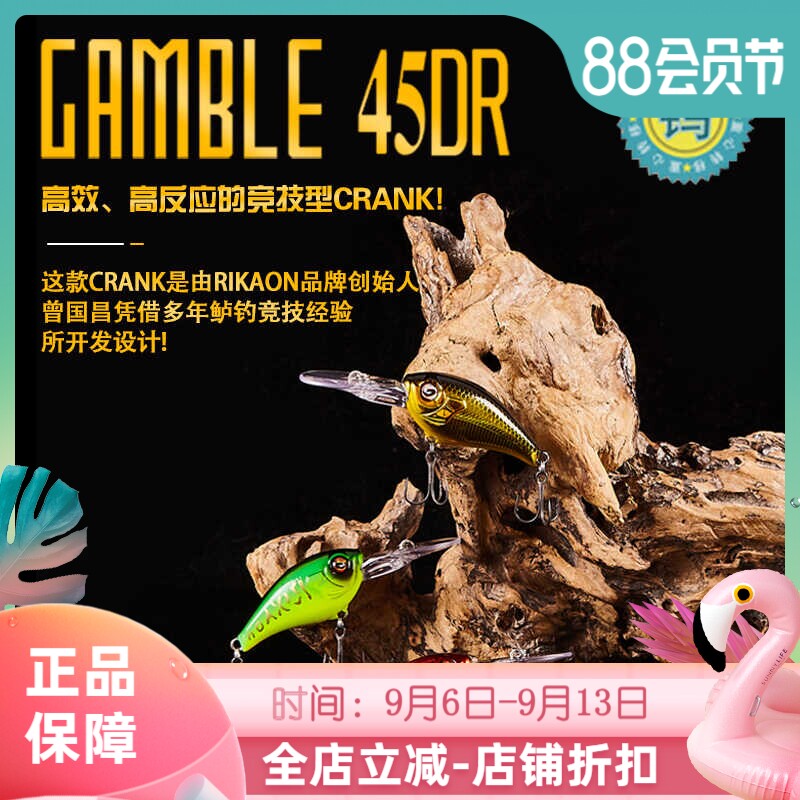 野犬路亚鱼饵舌板浮水竞技小胖子