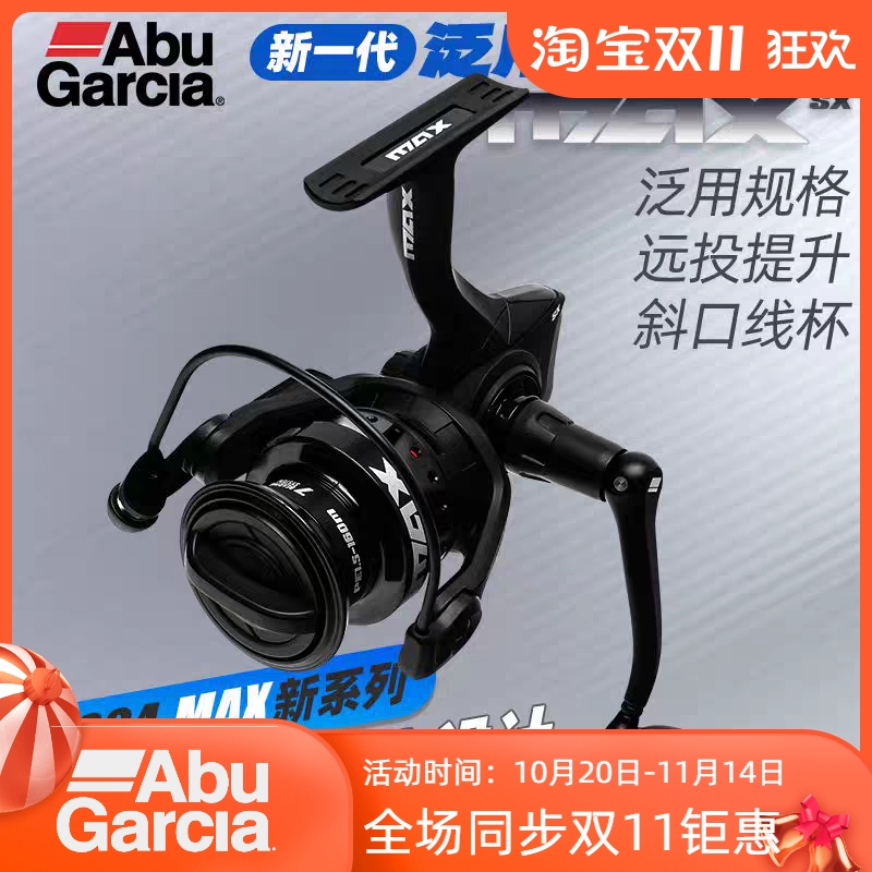 阿布MAX SX二代纺车轮新款远投迷你纺车轮金属微物泛用轻量鱼线轮