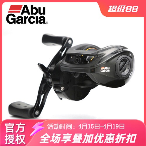 abu轮水滴轮远投防炸线磁力刹车