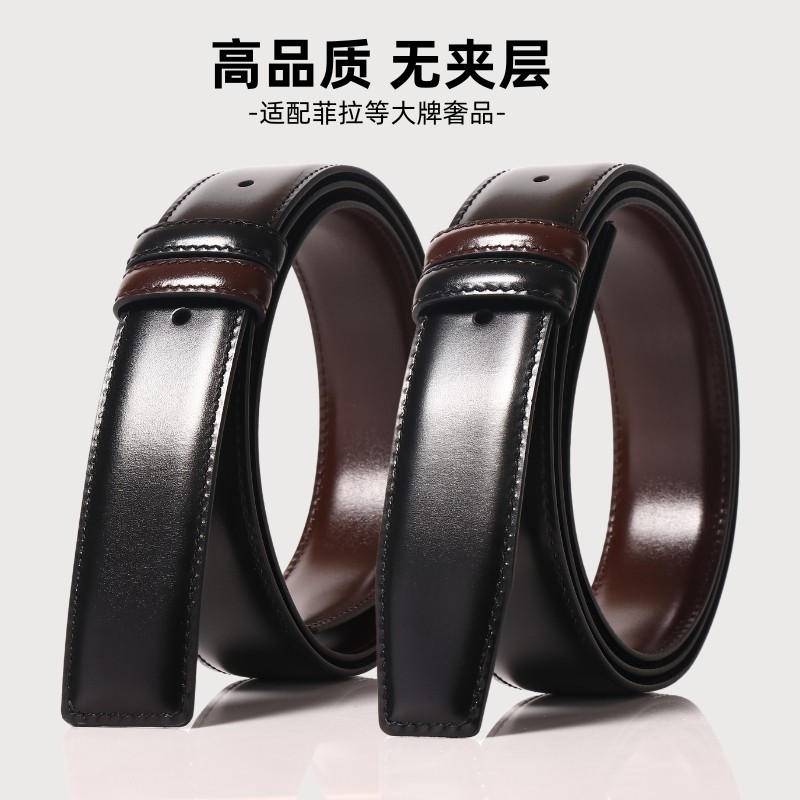 高版本菲拉替换无扣皮带男真皮头层纯牛皮不带头3.4打孔裤腰带条