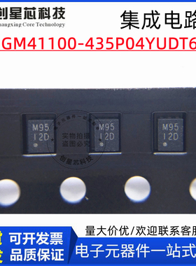 SGM41100-435P04YUDT6GTR UTDFN-1.52-6 保护电路IC 圣邦微