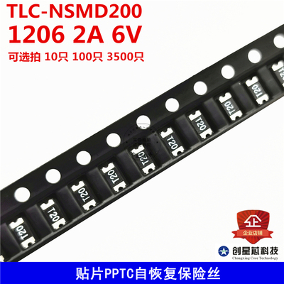 TLC-NSMD20012062A6V