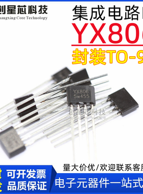 太阳能蜡烛灯控制器  YX806 TO-94 驱动黄色LED像蜡烛一样闪烁