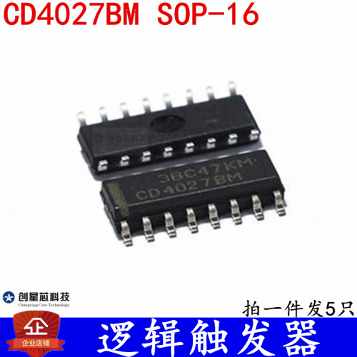 逻辑触发器CD4027BM CD4027BM96 SOP16 全新现货