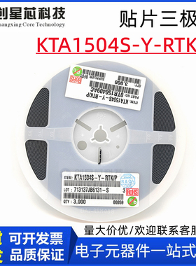 全新原装 KTA1504S-Y-RTK/P 丝印ASY SOT-23 贴片三极管