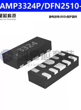 RClamp3324P ESD73034D-10/TR ESD5304D-10/TR ESD5344D-10/TR