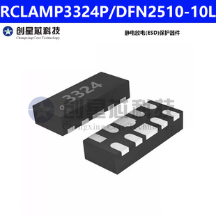 RClamp3324P ESD73034D-10/TR ESD5304D-10/TR ESD5344D-10/TR