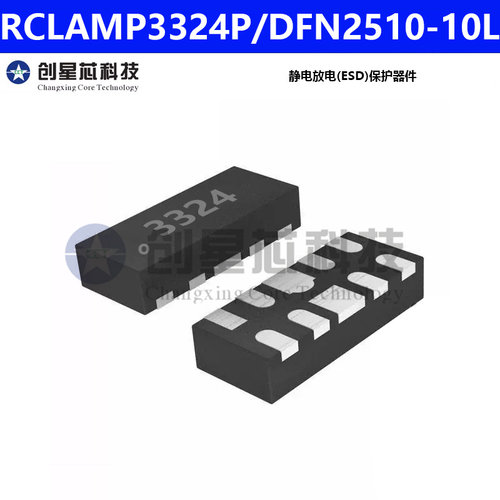ESD5344D-10/TRESD5304D-10/TR
