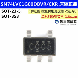 SN74LVC1G00DBVR SN74LVC1G00DCKR单路2输入逻辑芯片原装正品现货
