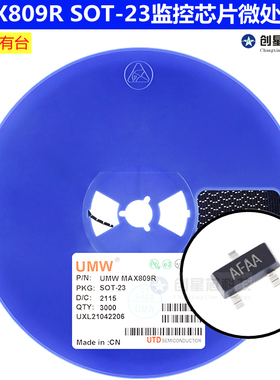 原装UMW MAX809R SOT-23 MCU监控芯片微处理器电压检测复位芯片