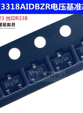 REF3318AIDBZR 贴片 SOT-23 1.8V电压基准芯片丝印R33B贴片3脚