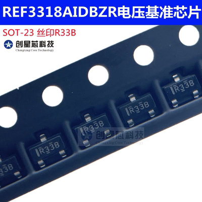 贴片电压基准丝印r33b