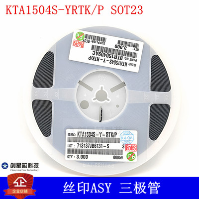 全新原装 KTA1504S-Y-RTK/P 丝印ASY SOT-23 贴片三极管