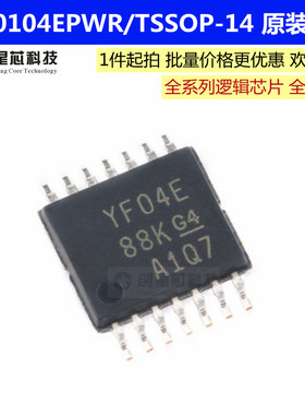 TXS0104EPWR TSSOP-14 贴片4位双向电压电平转换器芯片 原装正品