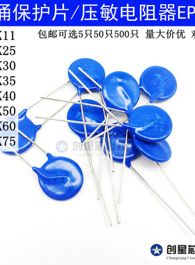 S14K11 S14K25 S14K30 S14K35 S14K50 S14K60 EPCOS压敏电阻EPCOS