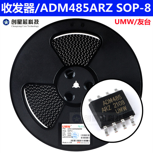 半双工RS485/RS422收发器芯片  ADM485ARZ SOP-8 全新原装UMW