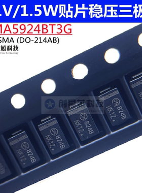 1SMA5924BT3G 贴片稳压二极管 1.5W/9.1V 丝印 824B SMA DO-214AC