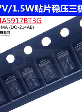 1SMA5917BT3G 贴片稳压二极管 1.5W/4.7V 丝印 817B SMA DO-214AC