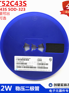 0.2W 稳压二极管BZT52C43S SOD-323 丝印WU  0805 43V 国产现货