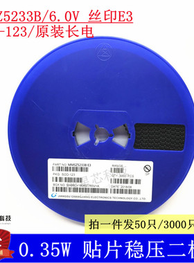 MMSZ5233B SOD-123 丝印E3 0.35W/6.0V 贴片稳压二极管CJ/长电