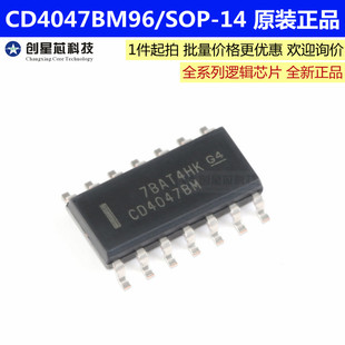 CD4047BM96 SOP-14 低功耗单稳态/不稳定多谐振荡器原装正品现货