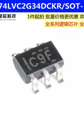 SN74LVC2G34DCKR SOT-363双路缓冲器闸贴片逻辑芯片全新原装现货