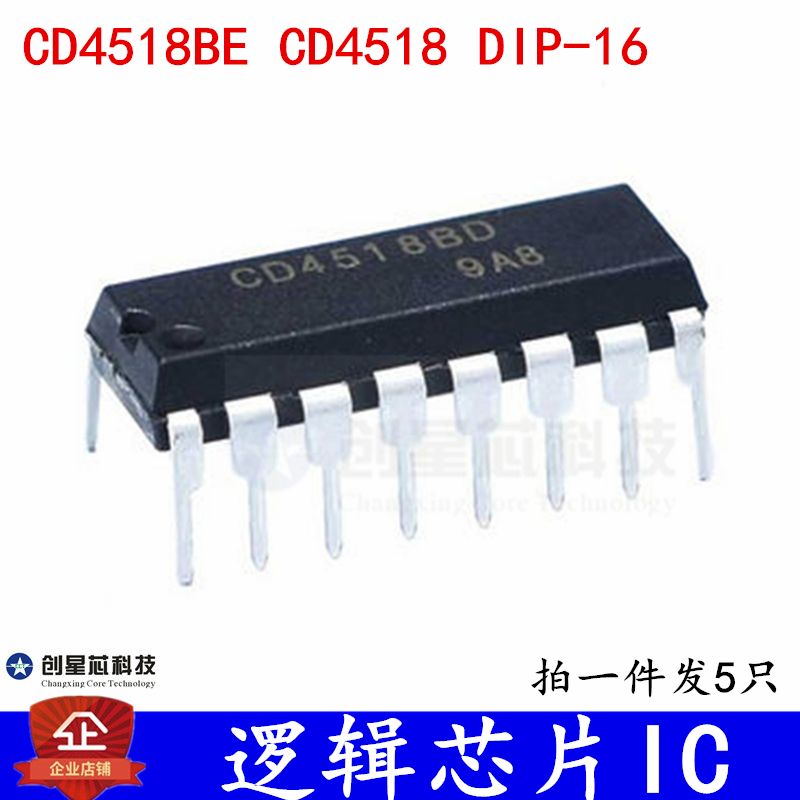 逻辑芯片IC  CD4518BE CD4518 DIP-16十进制同步加法计数器 原装