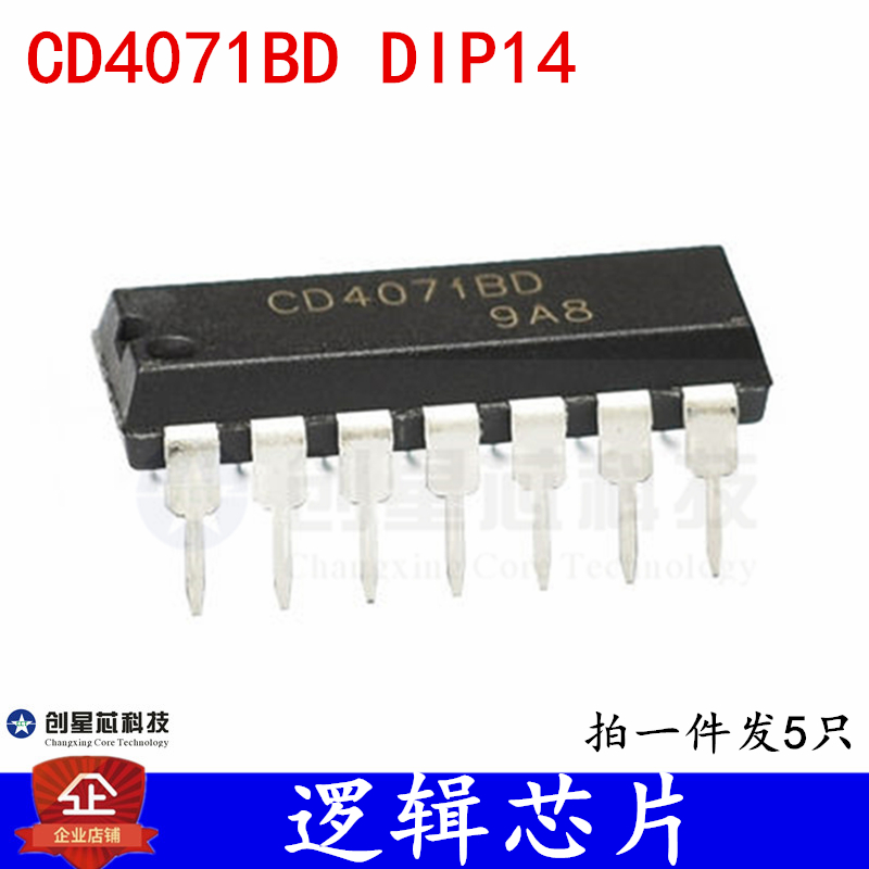 逻辑芯片 CD4071BD CD4071BE直插DIP14四2输入端或门原装正品现货