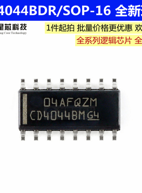 CD4044BDR SOP-16 四路与非R/S锁存器芯片全新现货