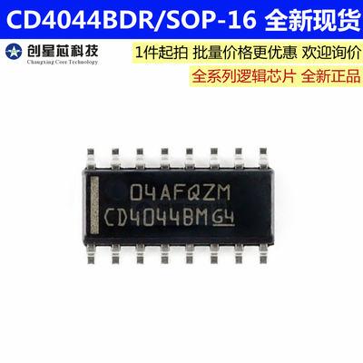 CD4044BDR SOP-16 四路与非R/S锁存器芯片全新现货