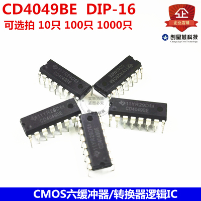 CD4049  CD4049BE DIP-16 CMOS六缓冲器/转换器逻辑IC