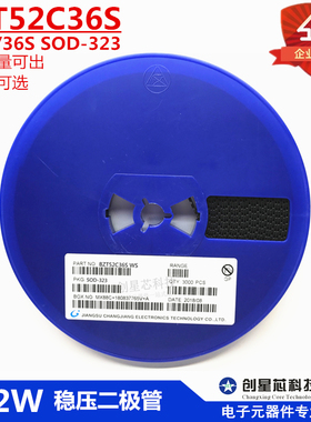 0.2W 稳压二极管 BZT52C39S SOD-323 丝印WS 0805  36V  国产现货